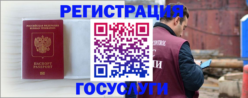 найти адрес прописки в Озёрах