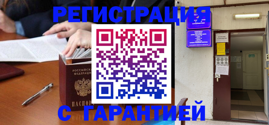 регистрация для школы в Озёрах