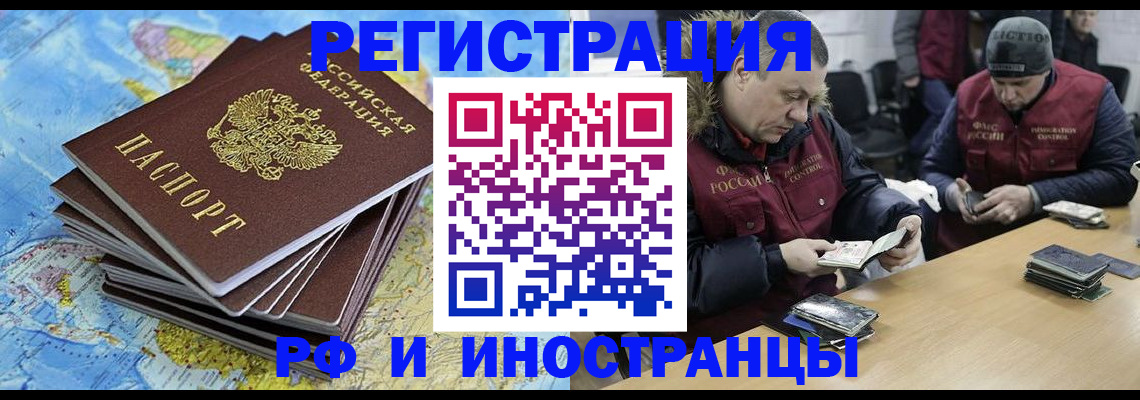 регистрация для школы в Озёрах
